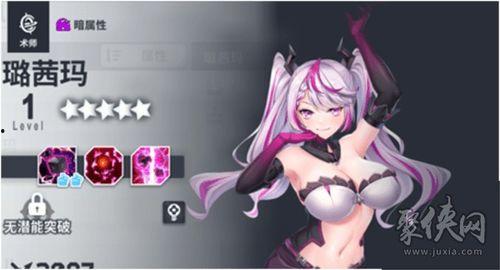 星陨计划最新爆料,揭秘宇宙探险的神秘面纱 第1张 星陨计划最新爆料,揭秘宇宙探险的神秘面纱 第1张