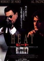 盗火线在线观看八哥,八哥视角下的犯罪风云