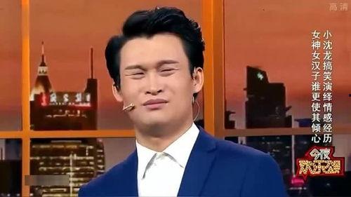 小沈龙爆料搞笑视频合集,笑点连连，欢乐无限  第2张