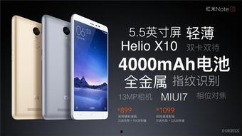 红米平板2爆料视频下载,性能升级,性价比再创新高 第1张 红米平板2爆料视频下载,性能升级,性价比再创新高 第1张