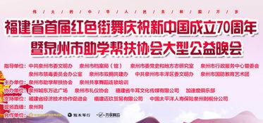 泉州时事爆料新闻最新报道,突发事件引发社会关注 第3张 泉州时事爆料新闻最新报道,突发事件引发社会关注 第3张