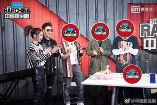 最新说唱爆料大全,揭秘最新爆料大全  第1张