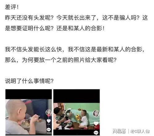 奉化渣男最新爆料事件,最新爆料揭露惊人真相 第2张 奉化渣男最新爆料事件,最新爆料揭露惊人真相 第2张